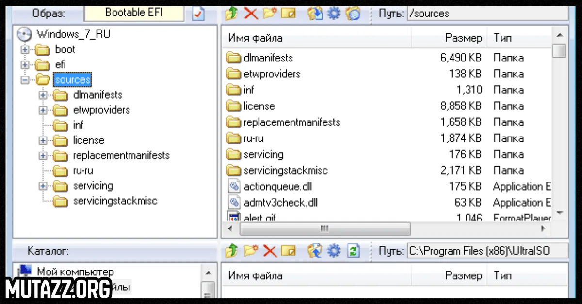 برنامج ultraiso كامل + بالسيريال