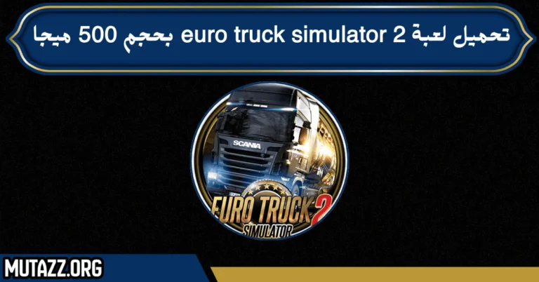 euro truck simulator 2