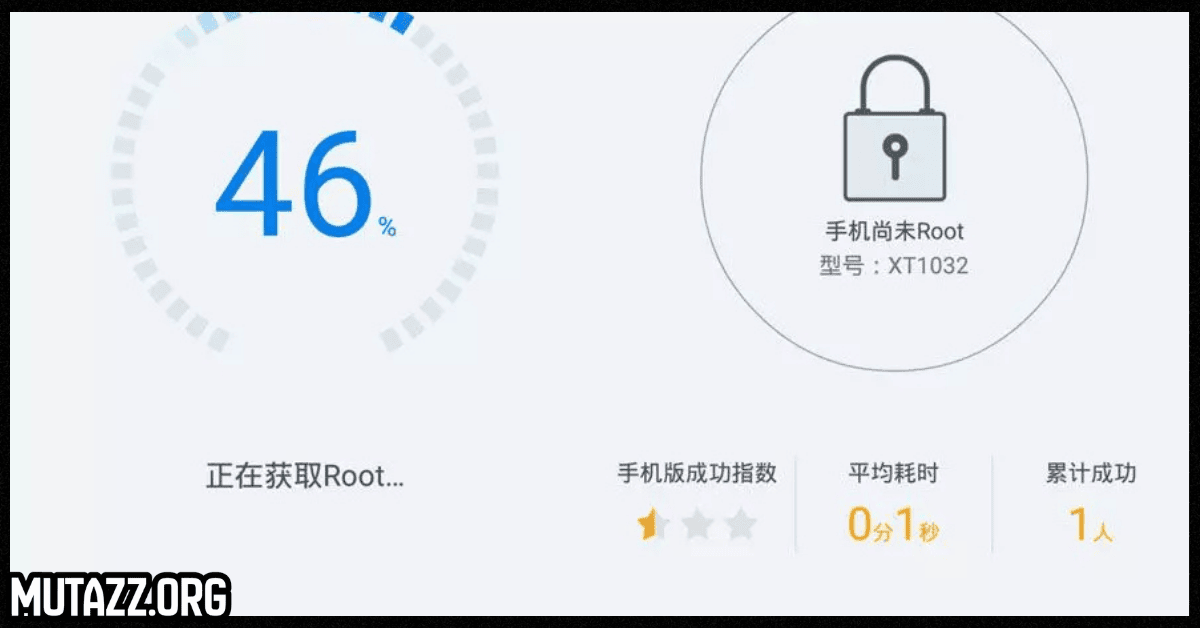kingroot 6.0.1 تحميل