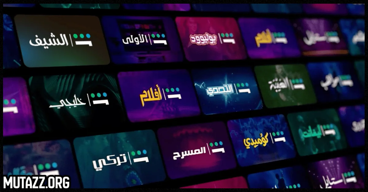 تحميل شاهد VIP