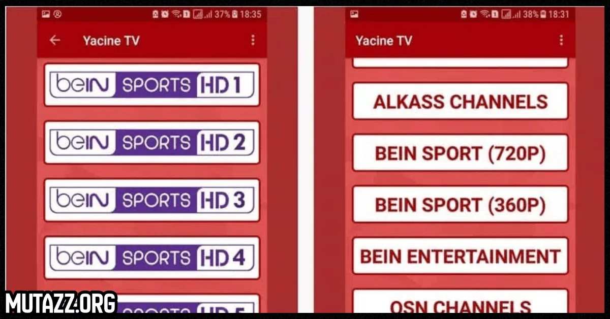 ياسين tv