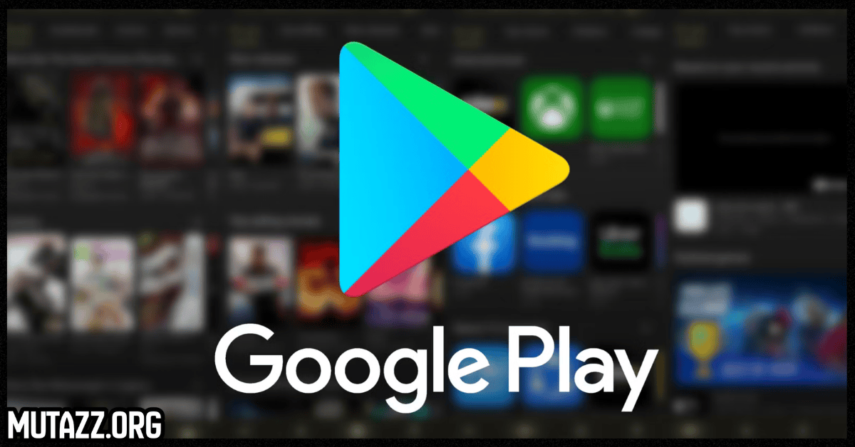 تحميل متجر بلاي للكمبيوتر