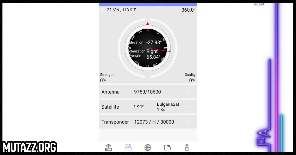 تحميل برنامج إي كاست