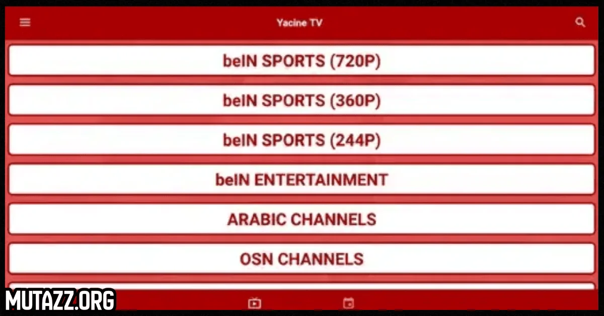 ياسين tv